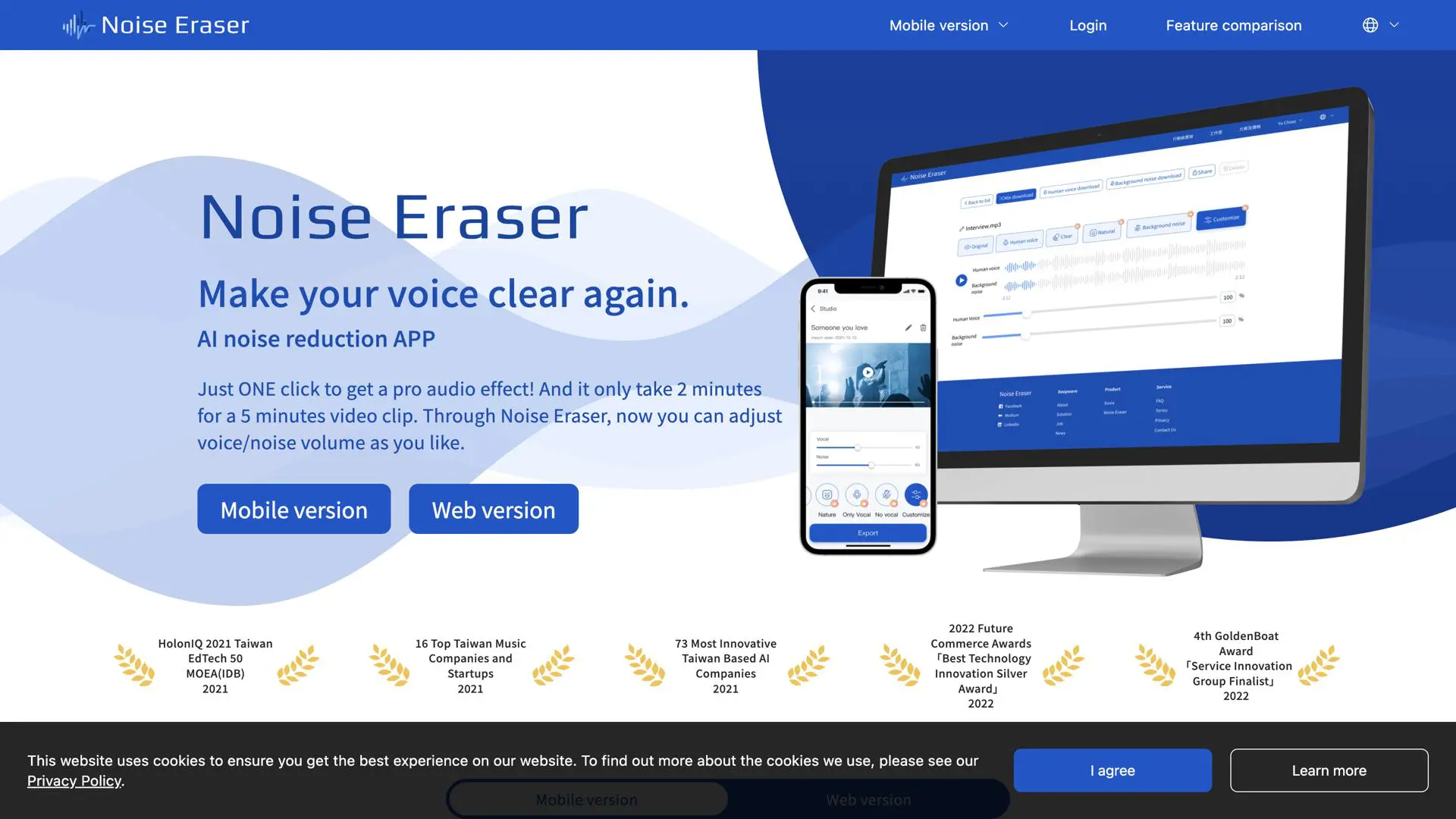 Noise Eraser